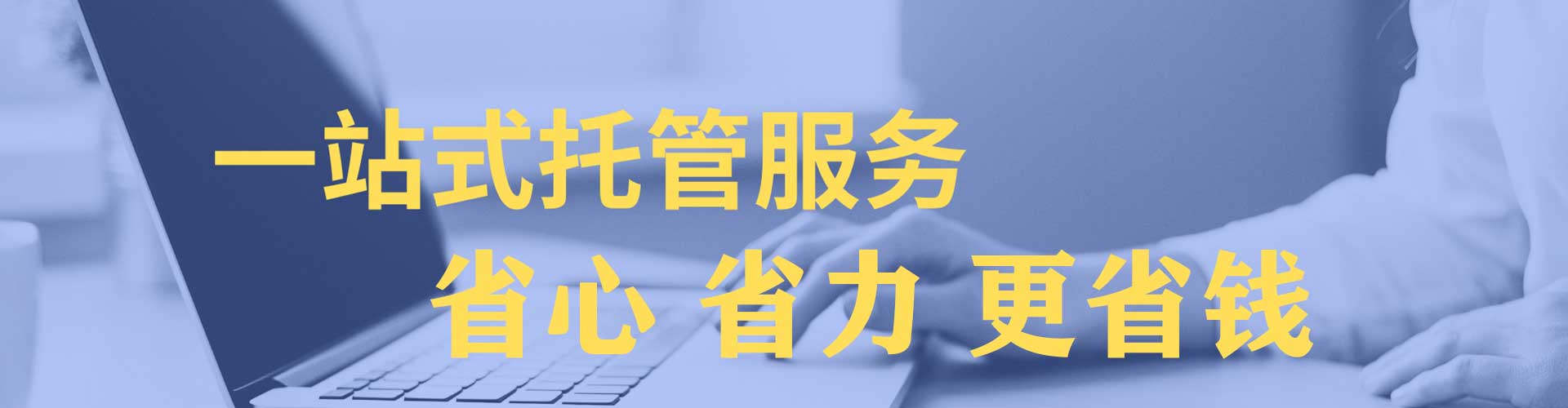 永和快手信息流