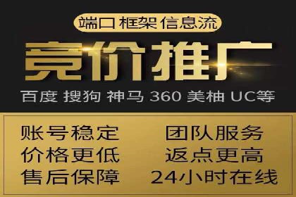 SEM广告案例：精准定位实现客户转化