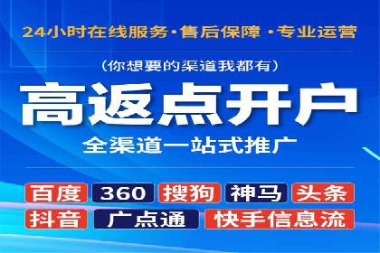 某企业SEM托管公司合作纪实：从零到一的成长之路