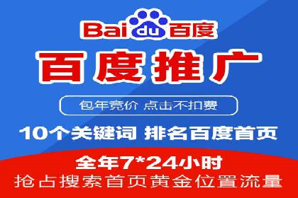 SEM推广技巧：实战案例教你打造爆款产品