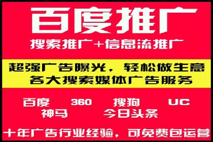 竞价代运营案例剖析：如何提高广告转化率